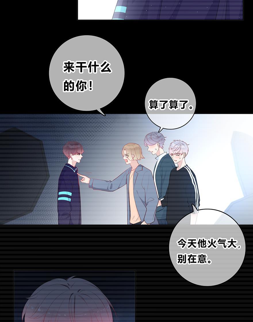 天上天下漫画韩漫全集-第30话无删减无遮挡章节图片 