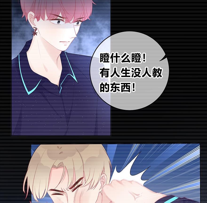 天上天下漫画韩漫全集-第30话无删减无遮挡章节图片 
