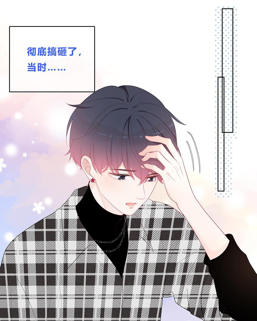 天上天下漫画韩漫全集-第30话无删减无遮挡章节图片 