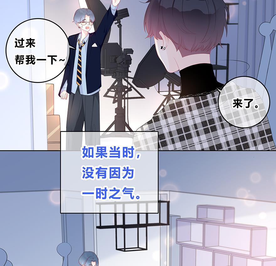 天上天下漫画韩漫全集-第30话无删减无遮挡章节图片 