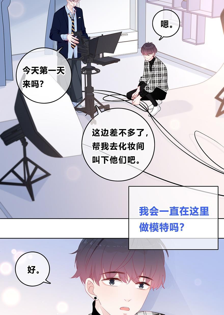 天上天下漫画韩漫全集-第30话无删减无遮挡章节图片 