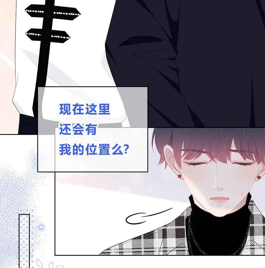 天上天下漫画韩漫全集-第30话无删减无遮挡章节图片 