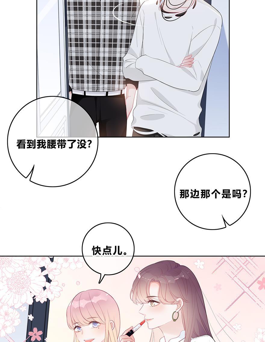 天上天下漫画韩漫全集-第30话无删减无遮挡章节图片 