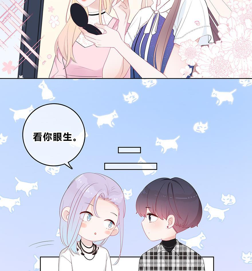 天上天下漫画韩漫全集-第30话无删减无遮挡章节图片 