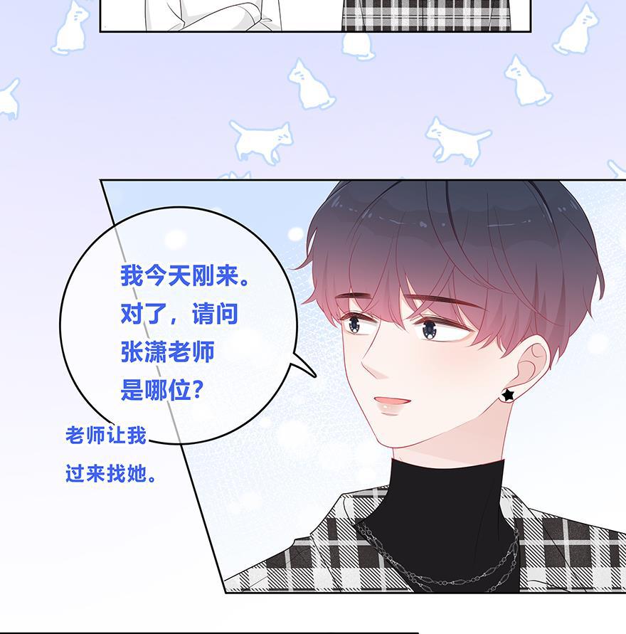 天上天下漫画韩漫全集-第30话无删减无遮挡章节图片 