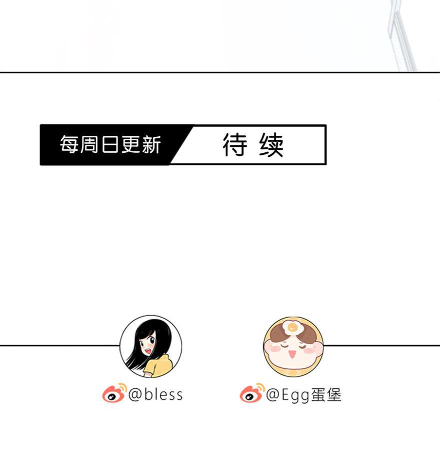 天上天下漫画韩漫全集-第30话无删减无遮挡章节图片 