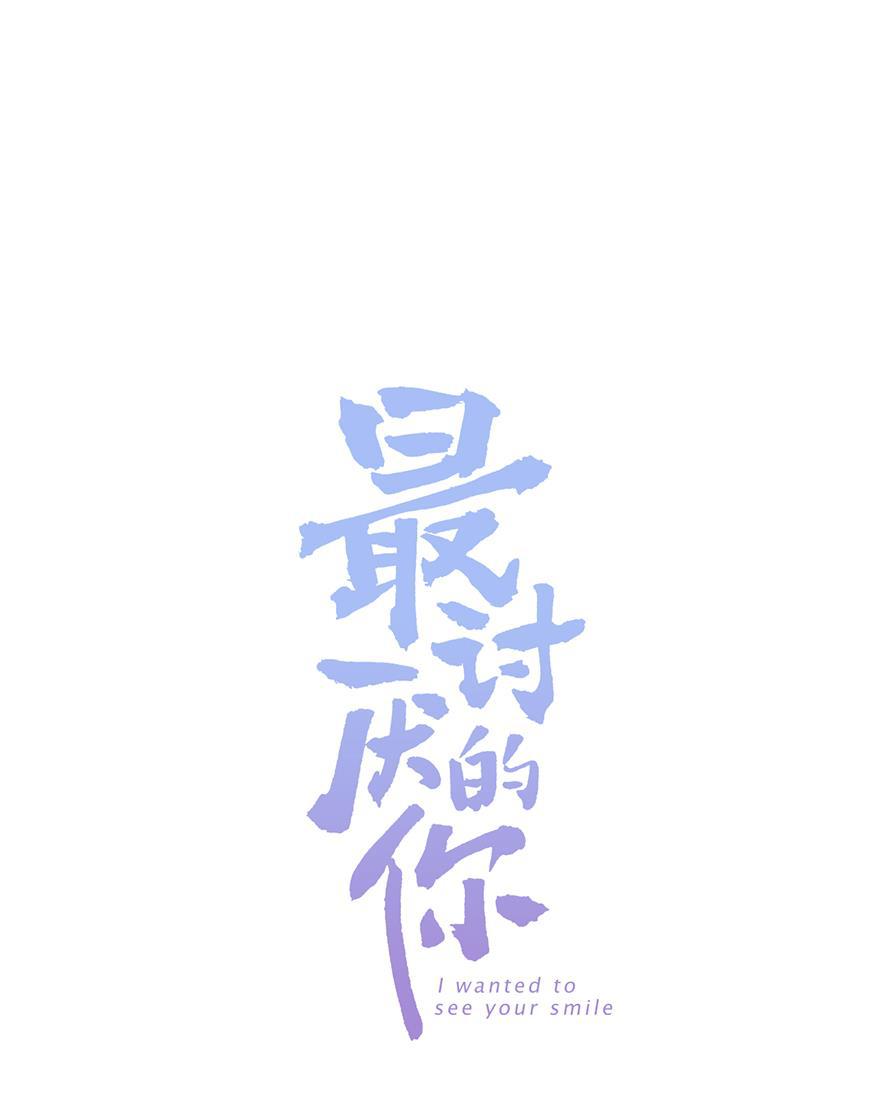 天上天下漫画韩漫全集-第31话无删减无遮挡章节图片 