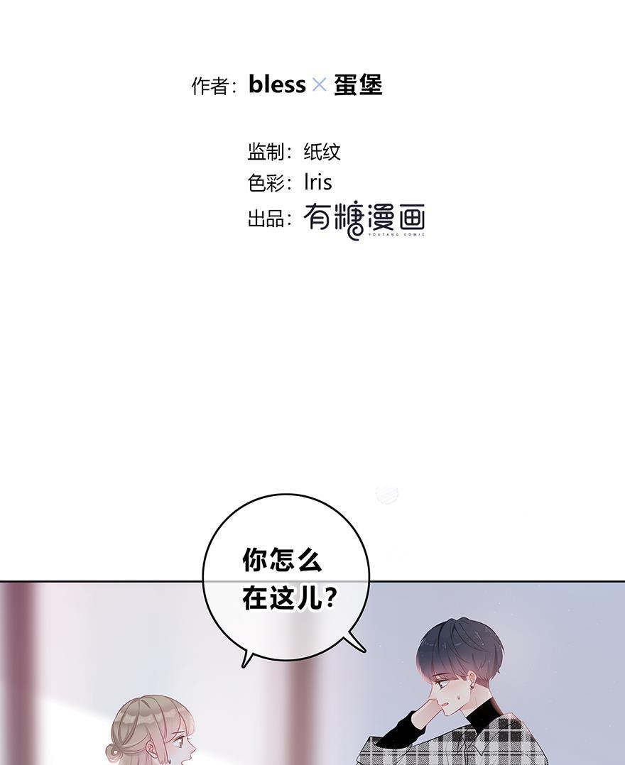 天上天下漫画韩漫全集-第31话无删减无遮挡章节图片 