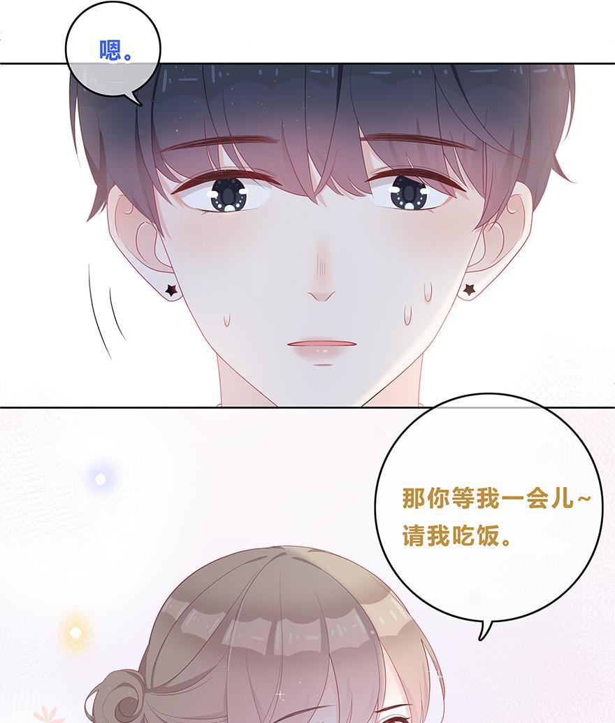 天上天下漫画韩漫全集-第31话无删减无遮挡章节图片 