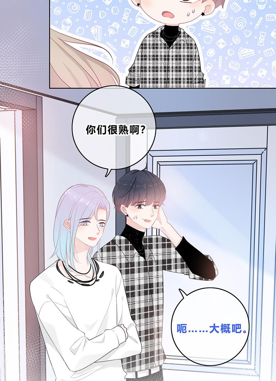 天上天下漫画韩漫全集-第31话无删减无遮挡章节图片 