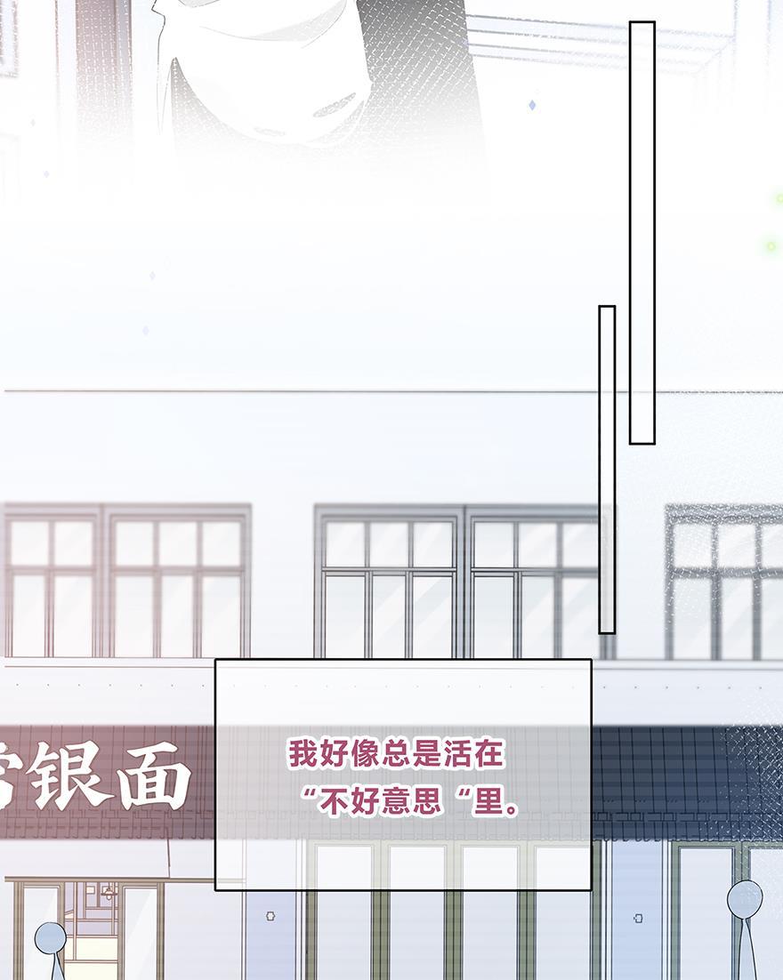 天上天下漫画韩漫全集-第31话无删减无遮挡章节图片 