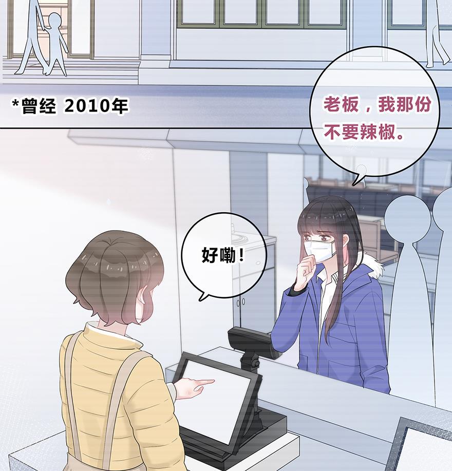 天上天下漫画韩漫全集-第31话无删减无遮挡章节图片 