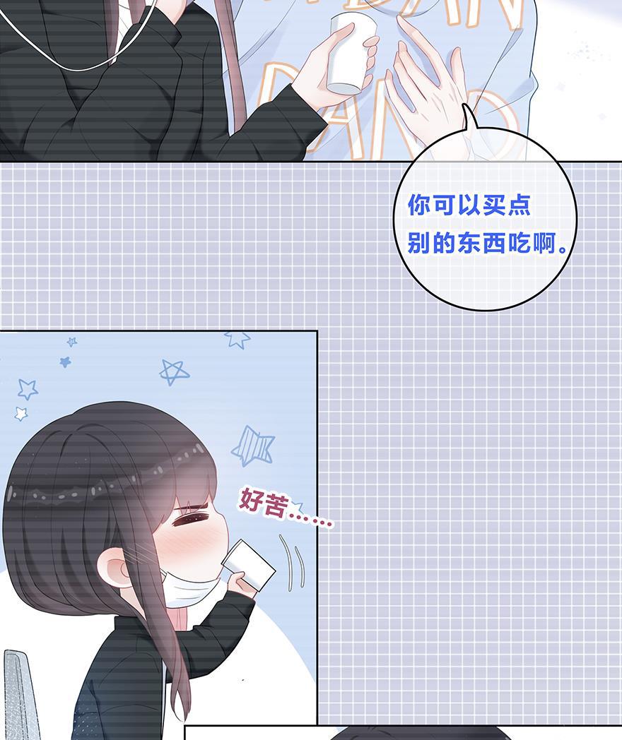 天上天下漫画韩漫全集-第31话无删减无遮挡章节图片 