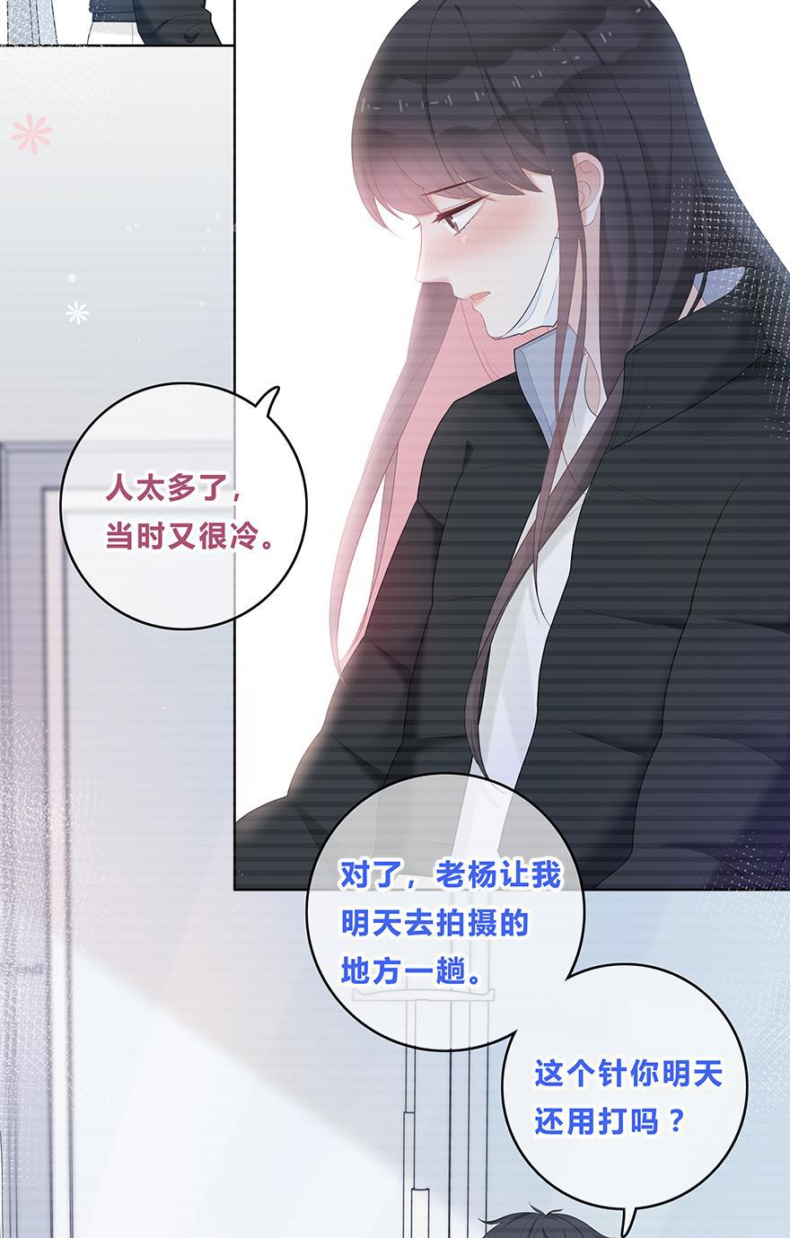 天上天下漫画韩漫全集-第31话无删减无遮挡章节图片 