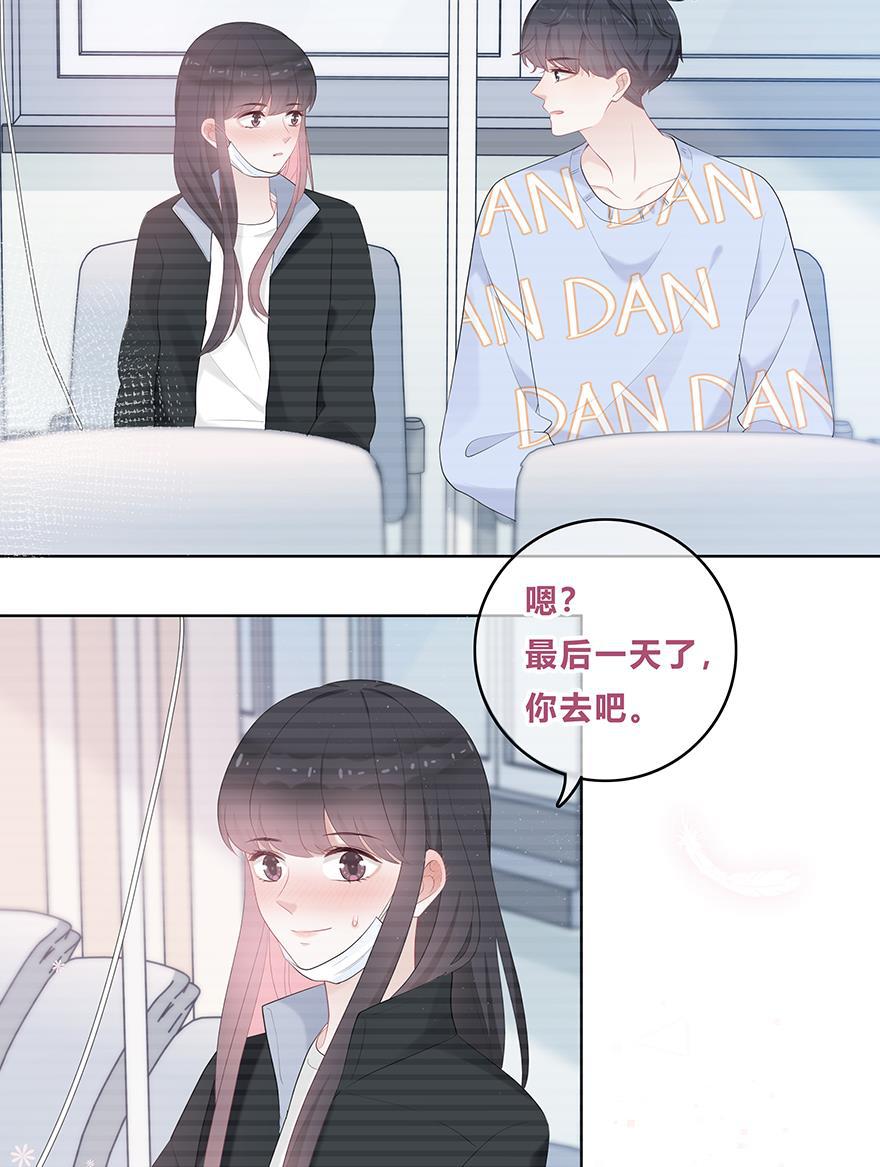 天上天下漫画韩漫全集-第31话无删减无遮挡章节图片 