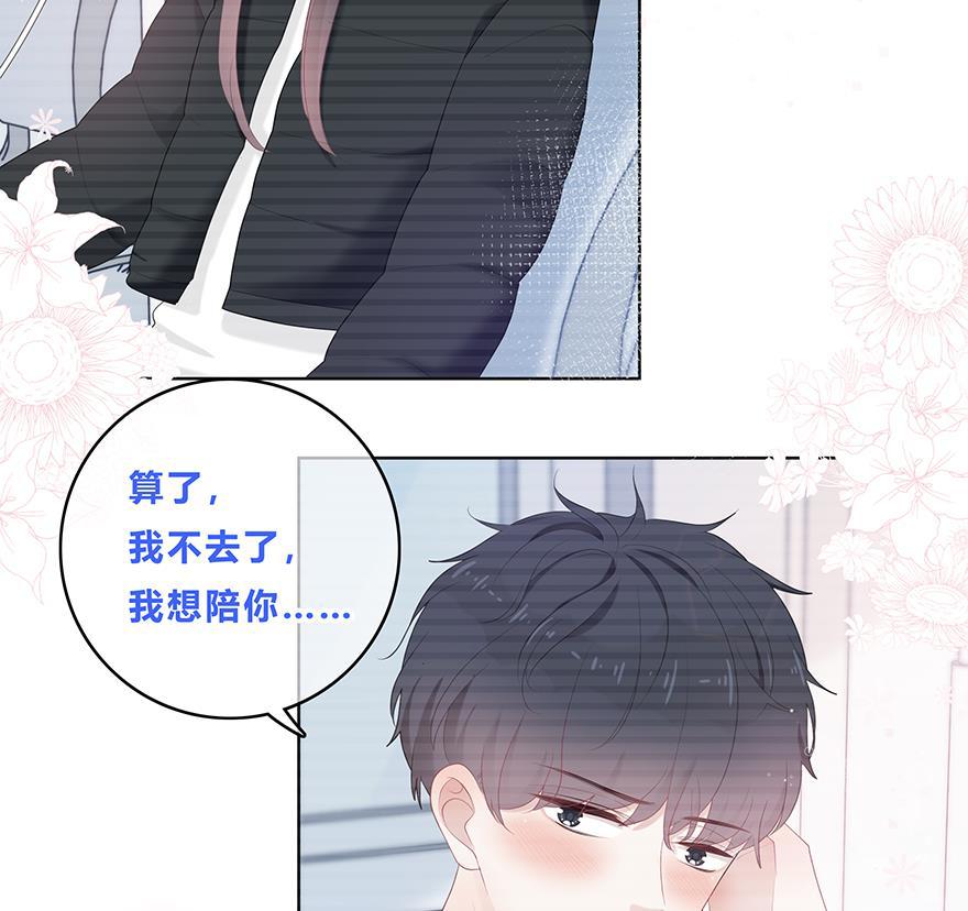 天上天下漫画韩漫全集-第31话无删减无遮挡章节图片 