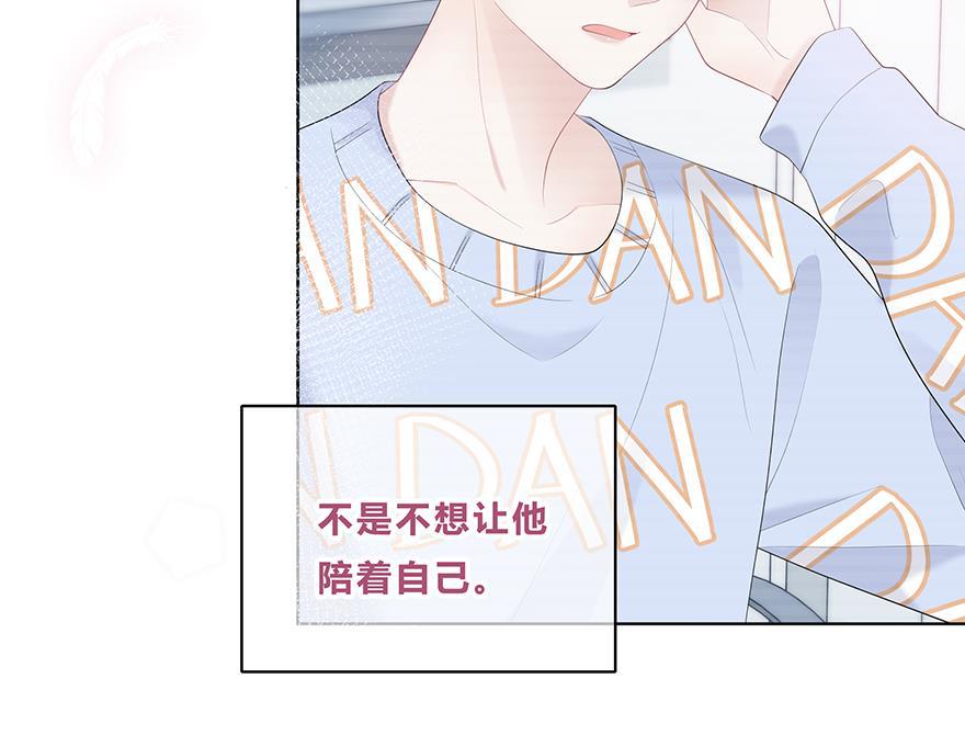 天上天下漫画韩漫全集-第31话无删减无遮挡章节图片 