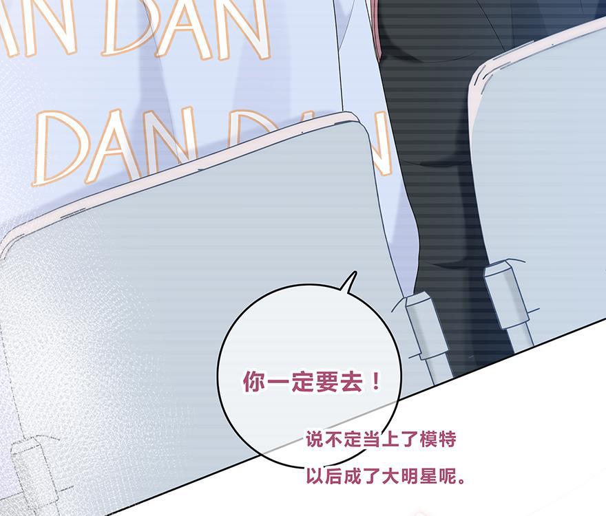 天上天下漫画韩漫全集-第31话无删减无遮挡章节图片 