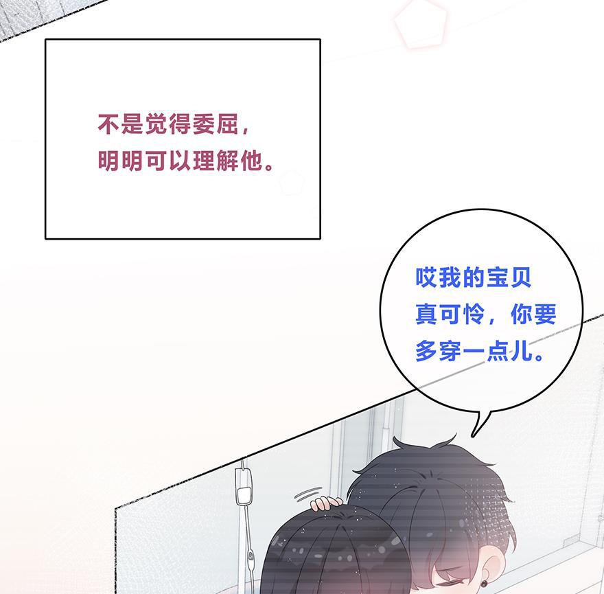 天上天下漫画韩漫全集-第31话无删减无遮挡章节图片 