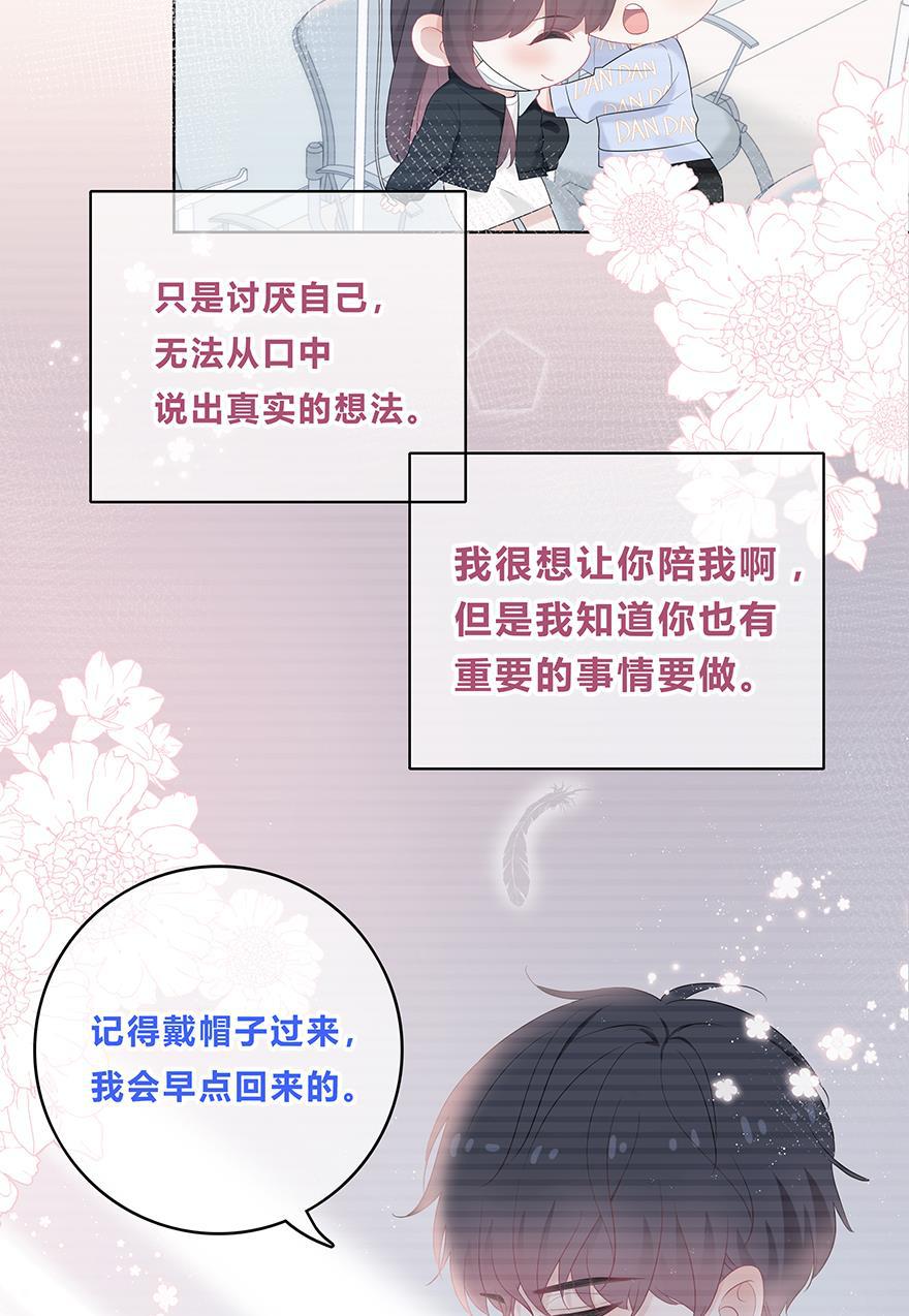 天上天下漫画韩漫全集-第31话无删减无遮挡章节图片 