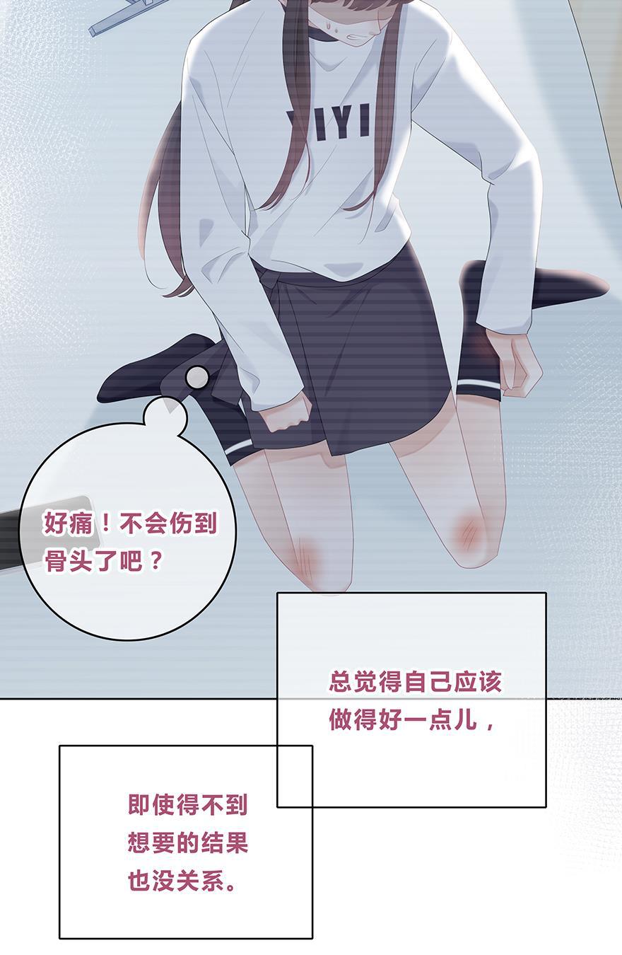 天上天下漫画韩漫全集-第31话无删减无遮挡章节图片 