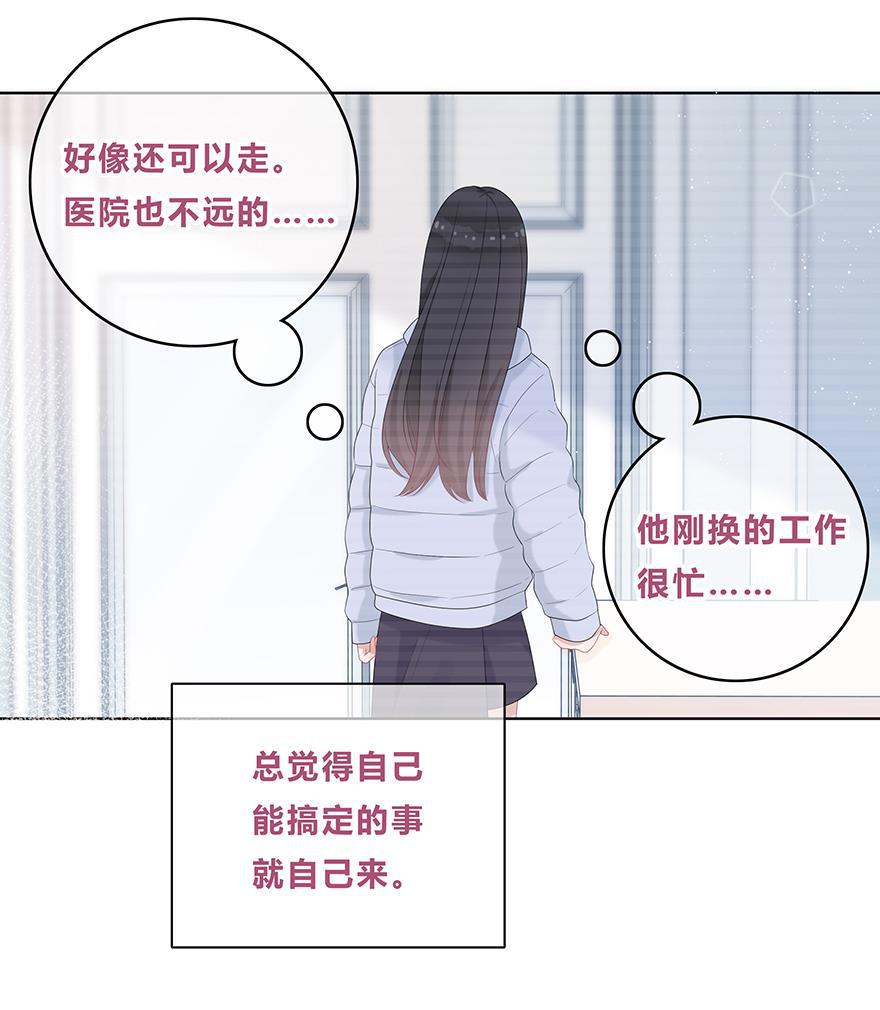 天上天下漫画韩漫全集-第31话无删减无遮挡章节图片 