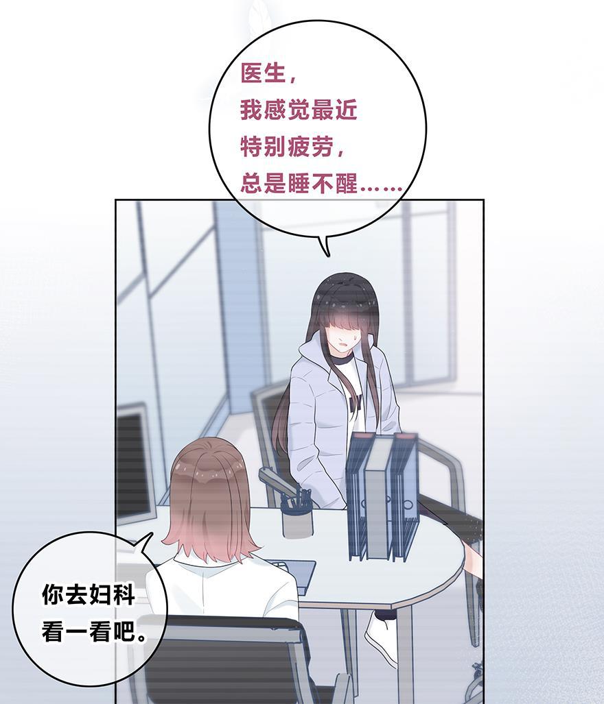 天上天下漫画韩漫全集-第31话无删减无遮挡章节图片 