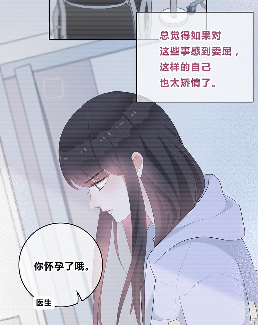 天上天下漫画韩漫全集-第31话无删减无遮挡章节图片 