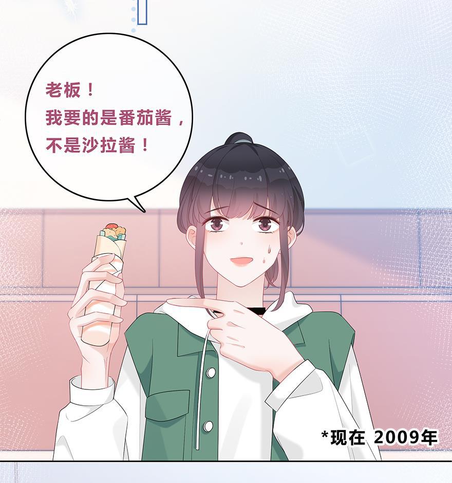 天上天下漫画韩漫全集-第31话无删减无遮挡章节图片 
