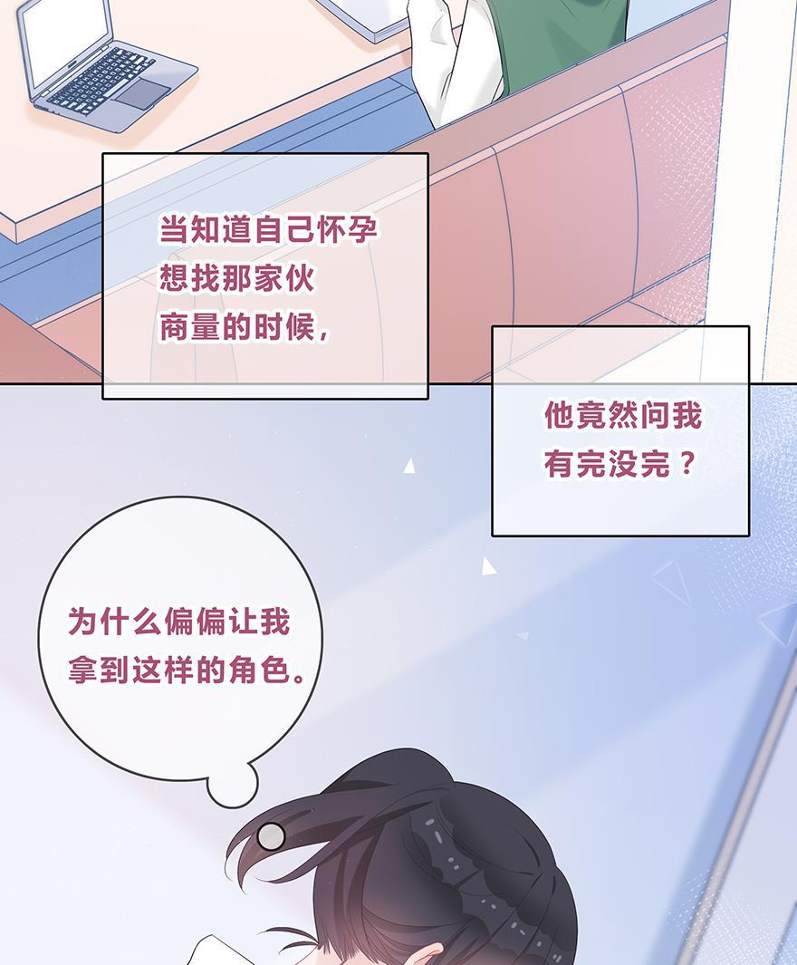 天上天下漫画韩漫全集-第31话无删减无遮挡章节图片 