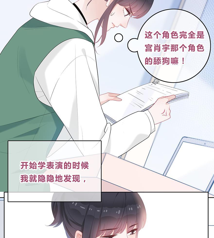 天上天下漫画韩漫全集-第31话无删减无遮挡章节图片 