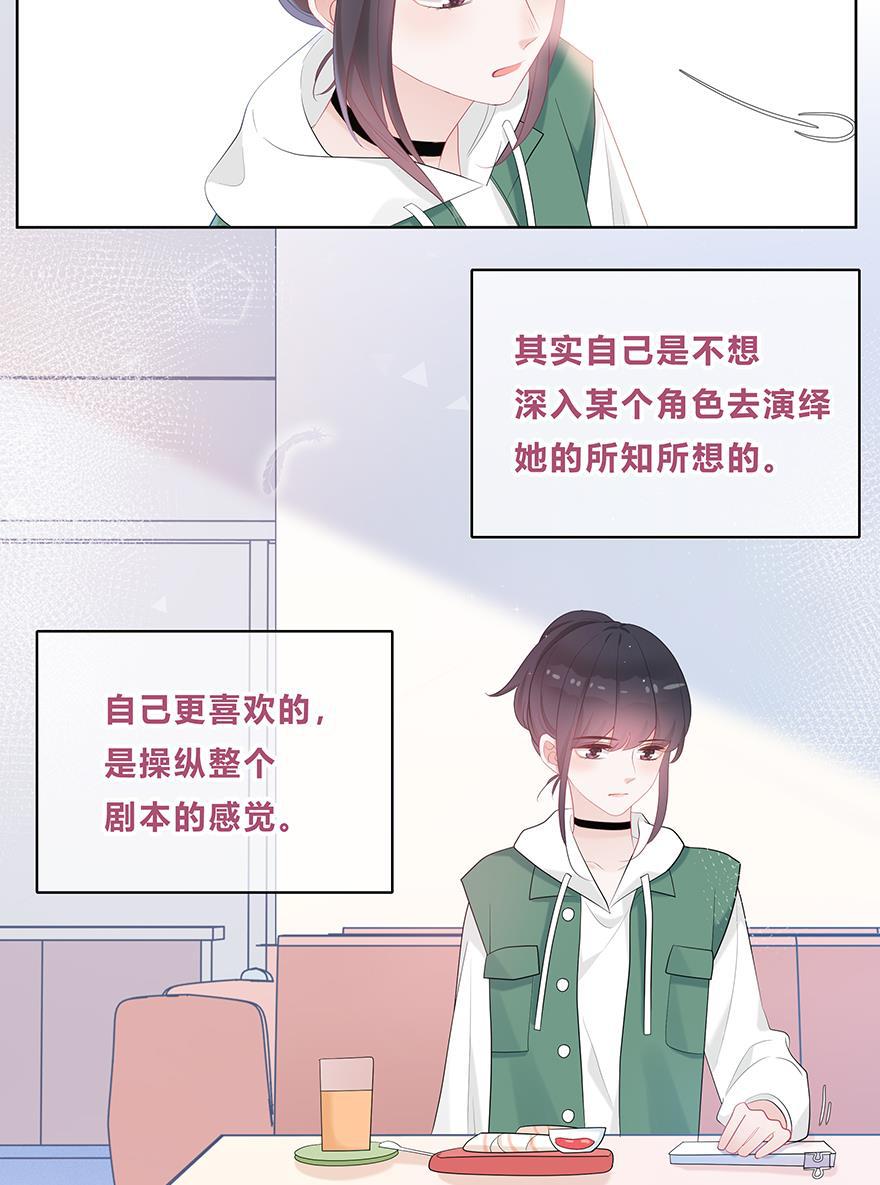 天上天下漫画韩漫全集-第31话无删减无遮挡章节图片 