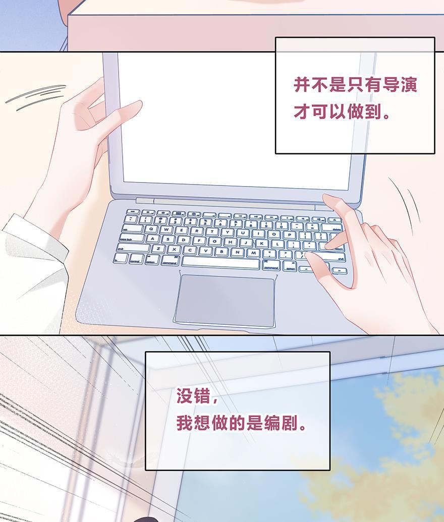 天上天下漫画韩漫全集-第31话无删减无遮挡章节图片 