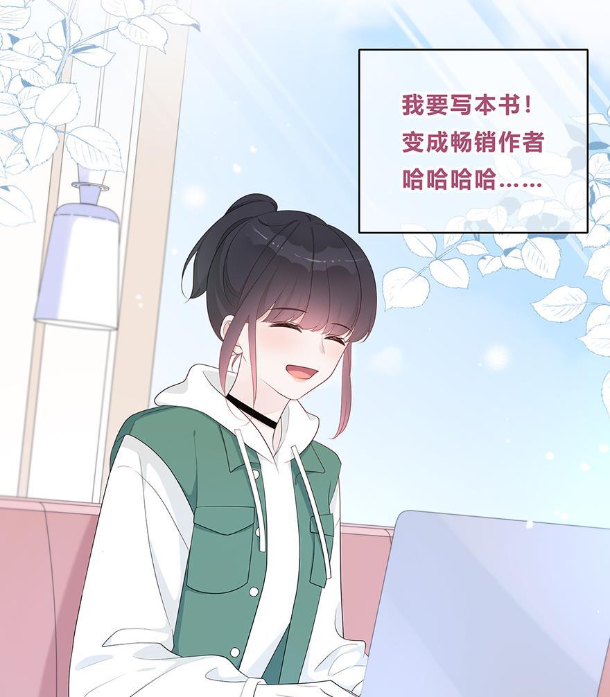 天上天下漫画韩漫全集-第32话无删减无遮挡章节图片 
