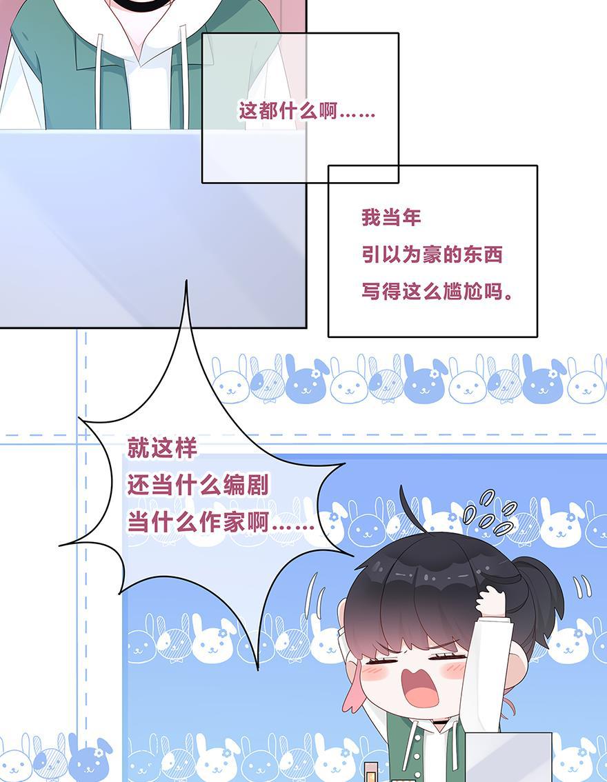 天上天下漫画韩漫全集-第32话无删减无遮挡章节图片 