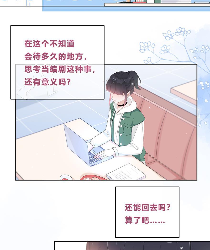 天上天下漫画韩漫全集-第32话无删减无遮挡章节图片 