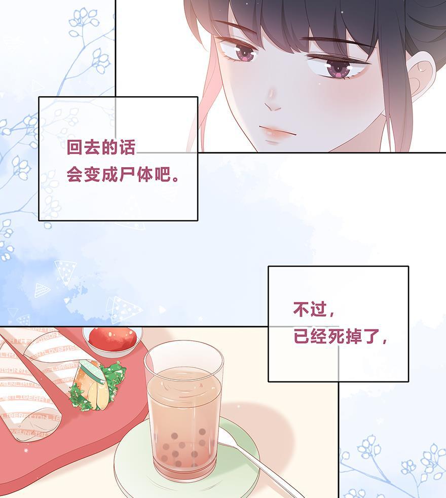 天上天下漫画韩漫全集-第32话无删减无遮挡章节图片 