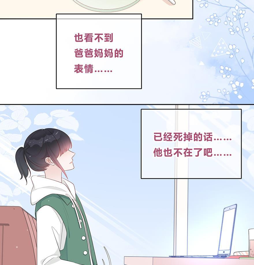 天上天下漫画韩漫全集-第32话无删减无遮挡章节图片 