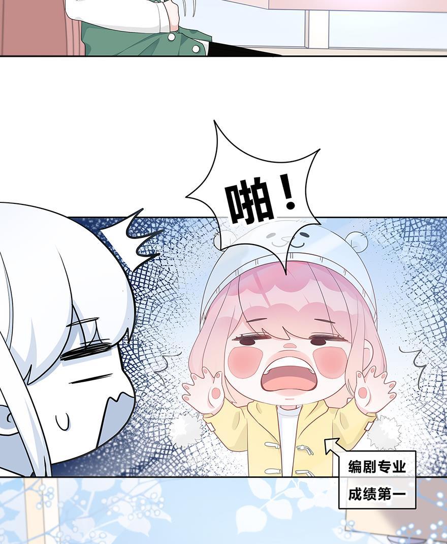 天上天下漫画韩漫全集-第32话无删减无遮挡章节图片 