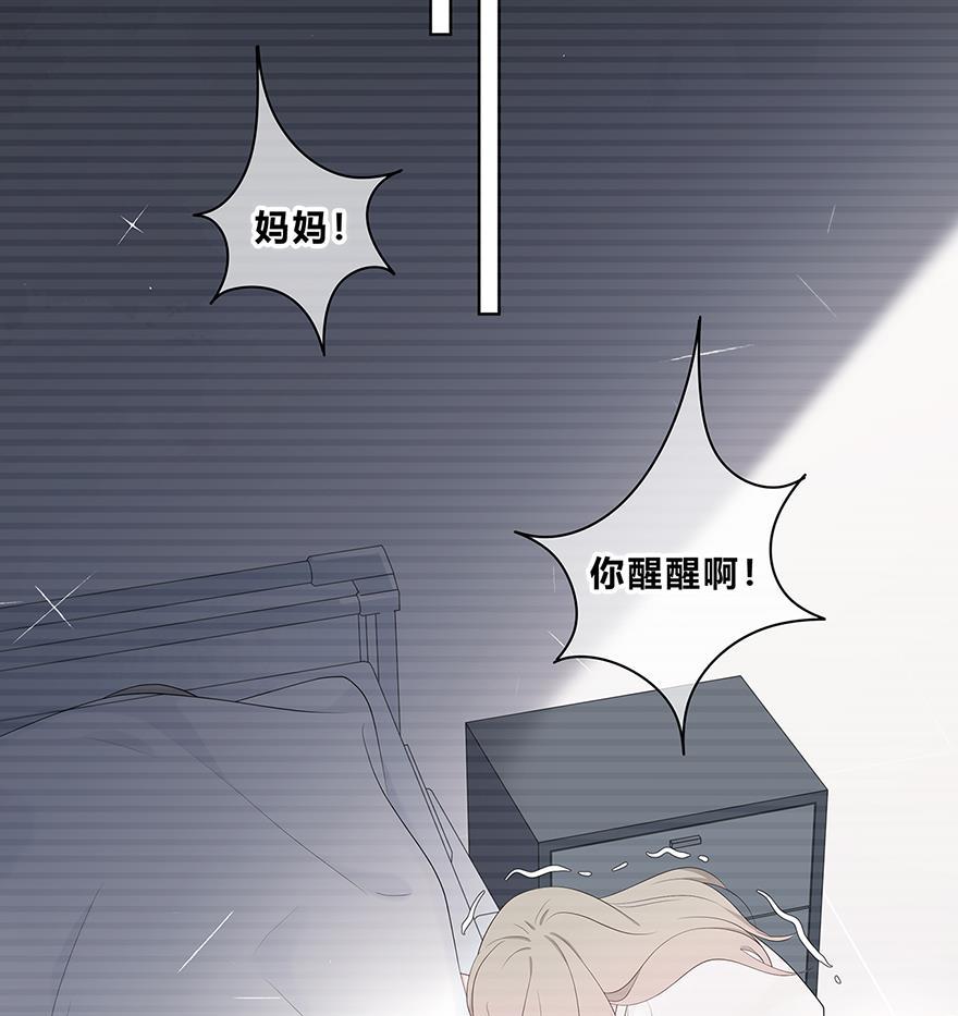 天上天下漫画韩漫全集-第32话无删减无遮挡章节图片 