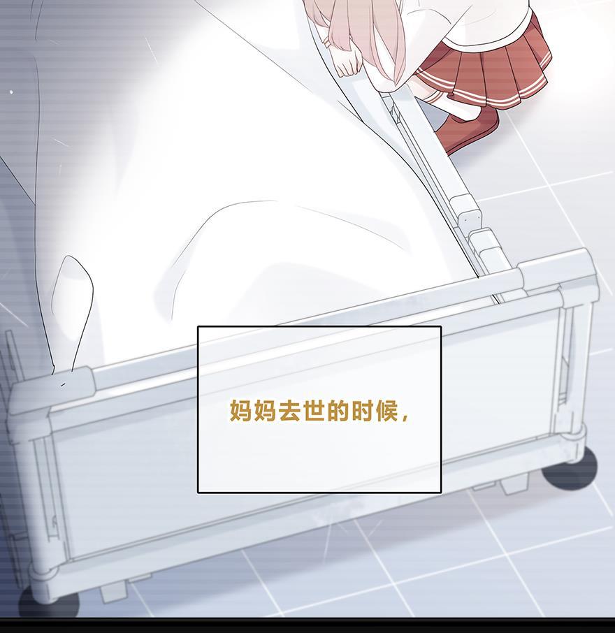 天上天下漫画韩漫全集-第32话无删减无遮挡章节图片 