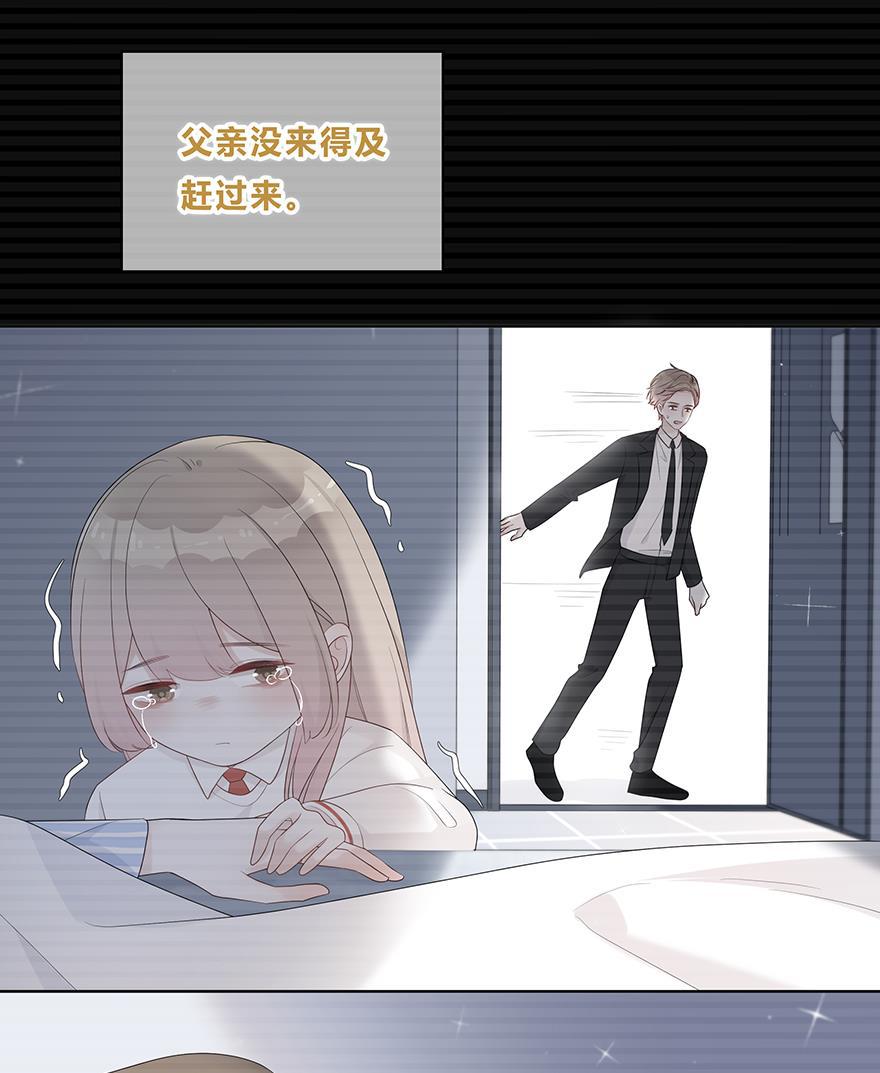 天上天下漫画韩漫全集-第32话无删减无遮挡章节图片 