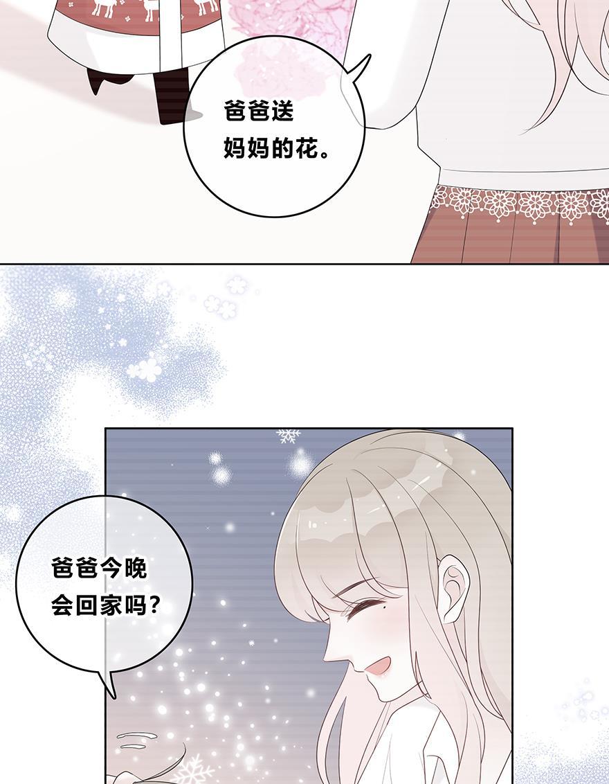天上天下漫画韩漫全集-第32话无删减无遮挡章节图片 