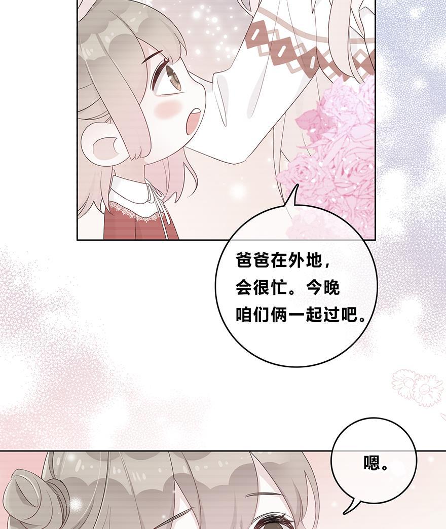 天上天下漫画韩漫全集-第32话无删减无遮挡章节图片 