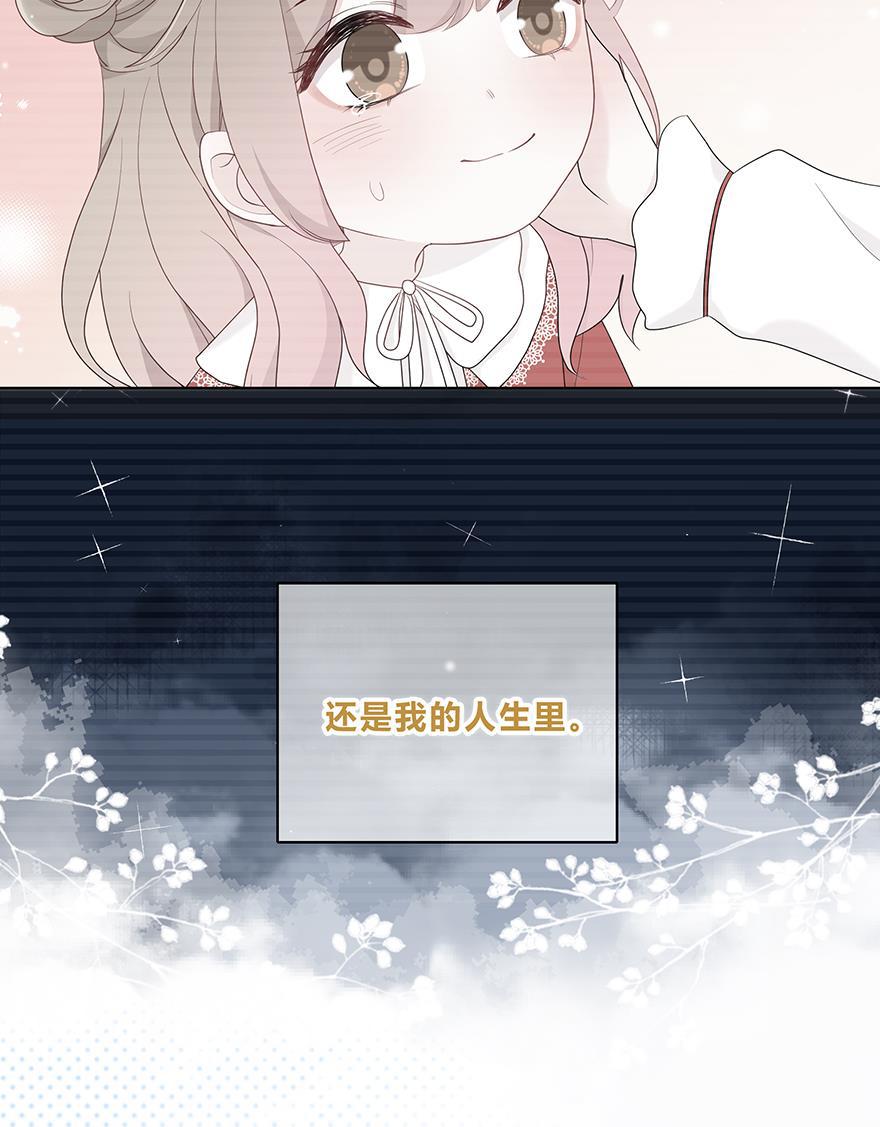 天上天下漫画韩漫全集-第32话无删减无遮挡章节图片 