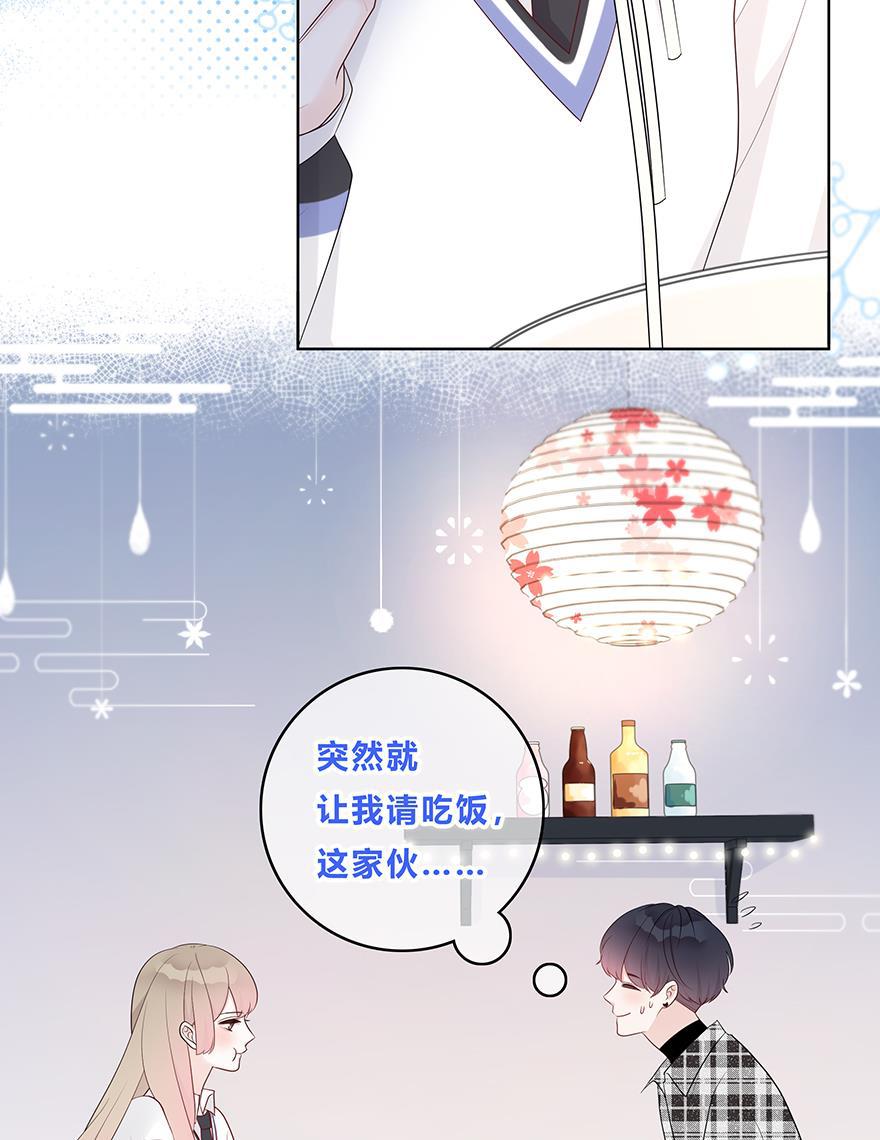 天上天下漫画韩漫全集-第32话无删减无遮挡章节图片 