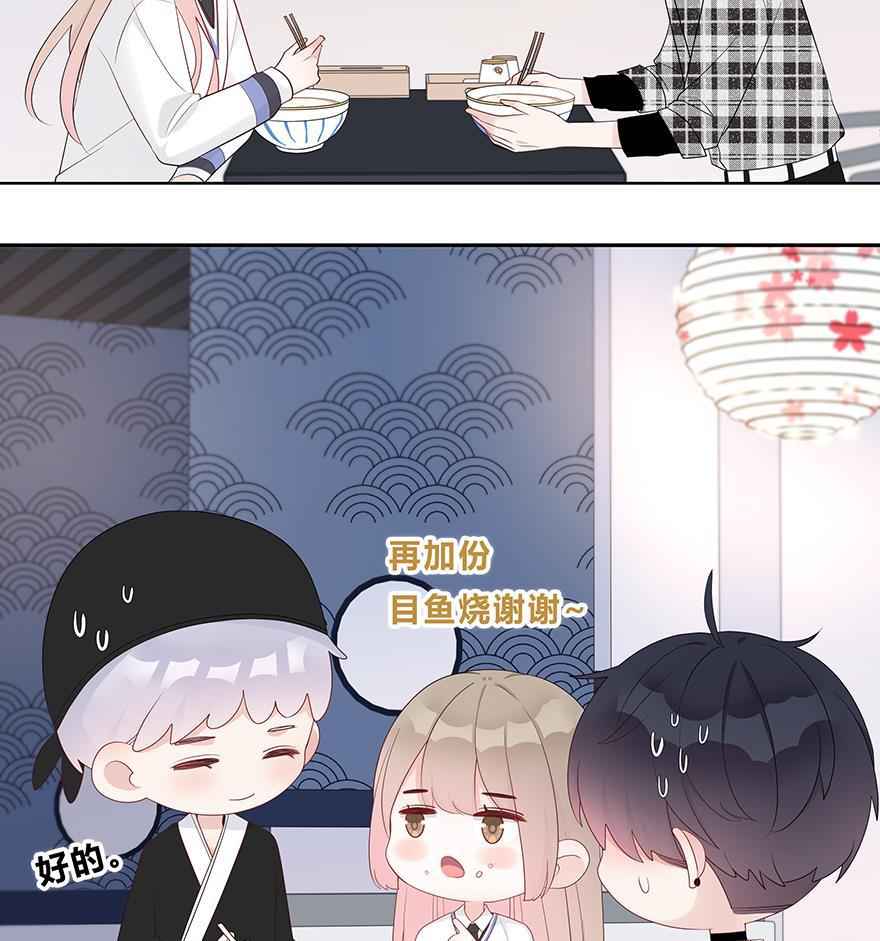 天上天下漫画韩漫全集-第32话无删减无遮挡章节图片 