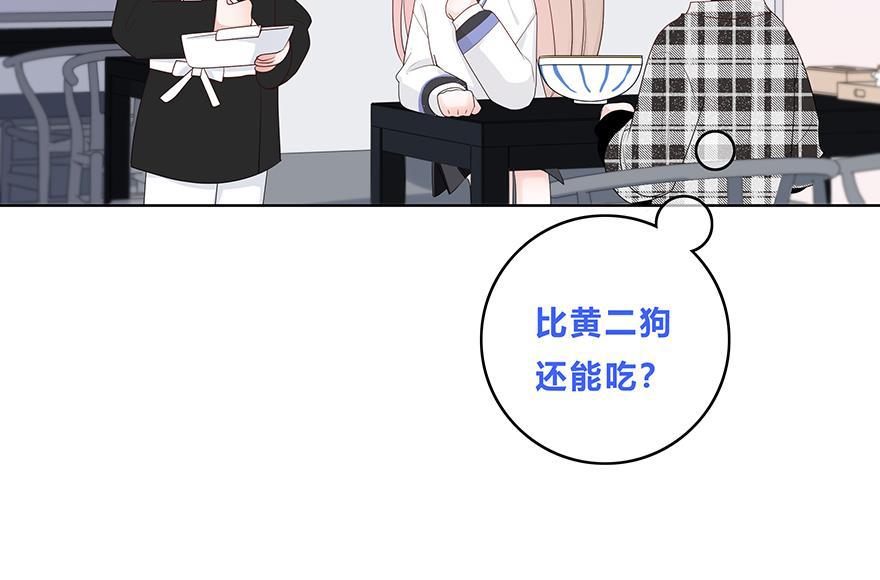 天上天下漫画韩漫全集-第32话无删减无遮挡章节图片 