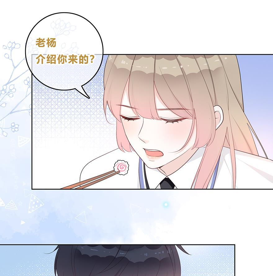 天上天下漫画韩漫全集-第32话无删减无遮挡章节图片 