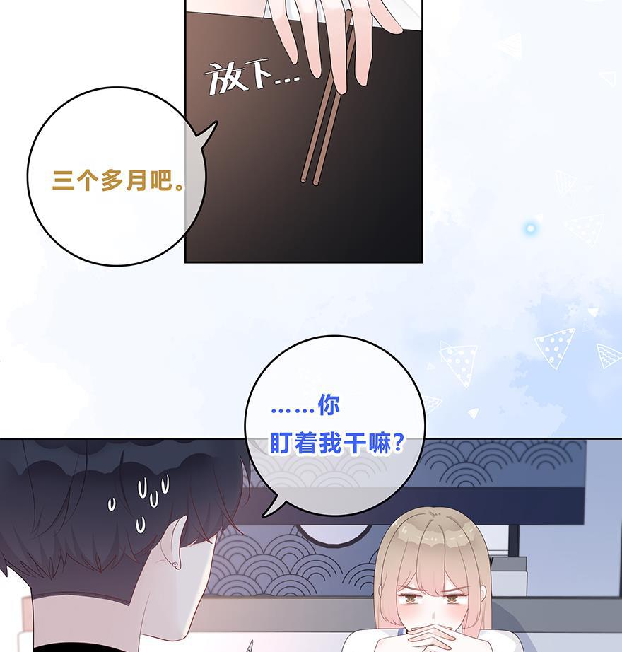 天上天下漫画韩漫全集-第32话无删减无遮挡章节图片 
